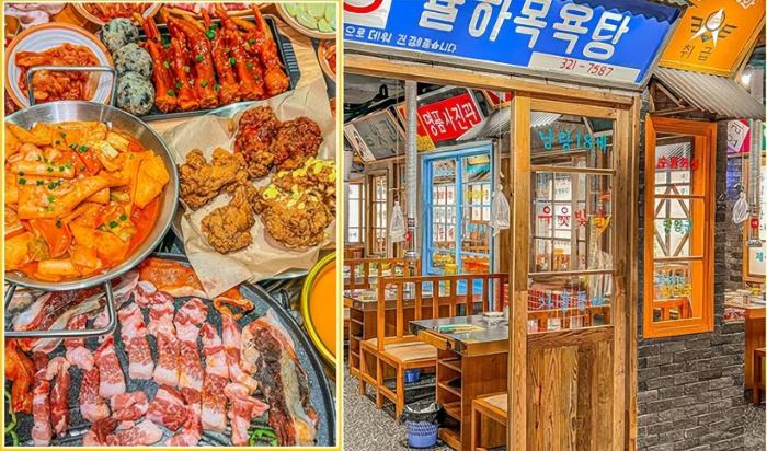 韓国料理