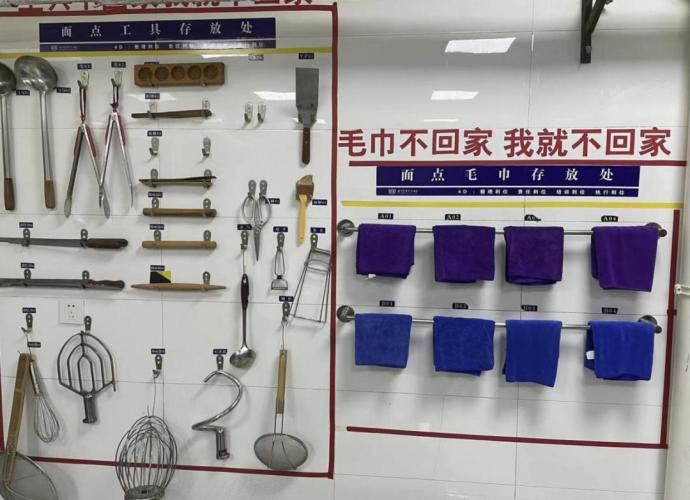 物品存放