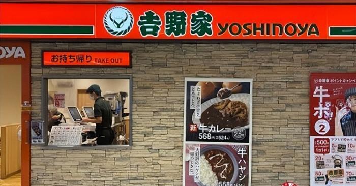 成田機場吉野家