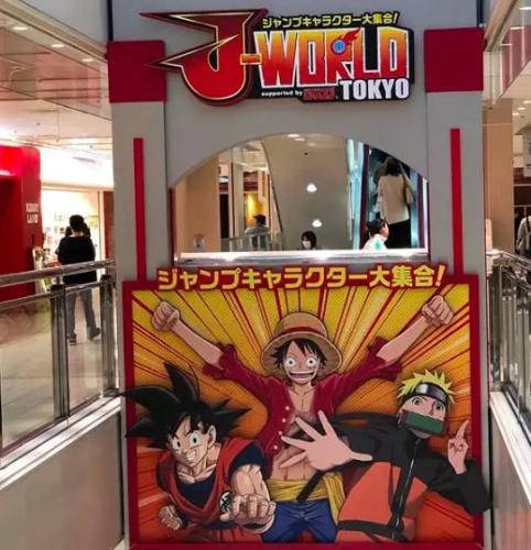 J-WORLD TOKYO