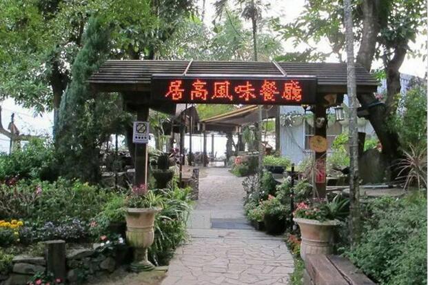 花蓮飯店推薦