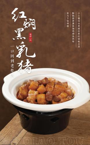 橋頭美食