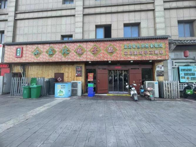 小東北鴿子樓