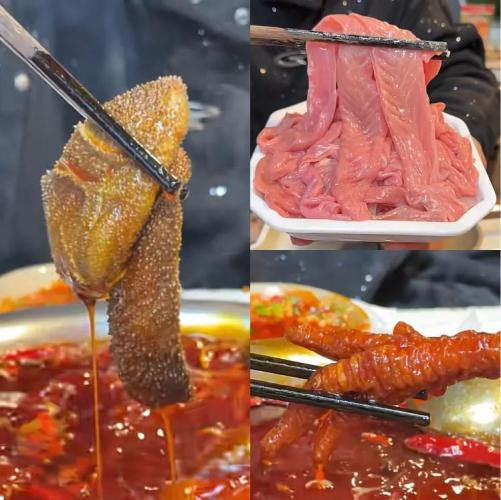 重慶老火鍋