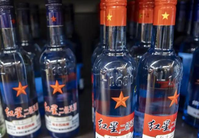 紅星二鍋頭