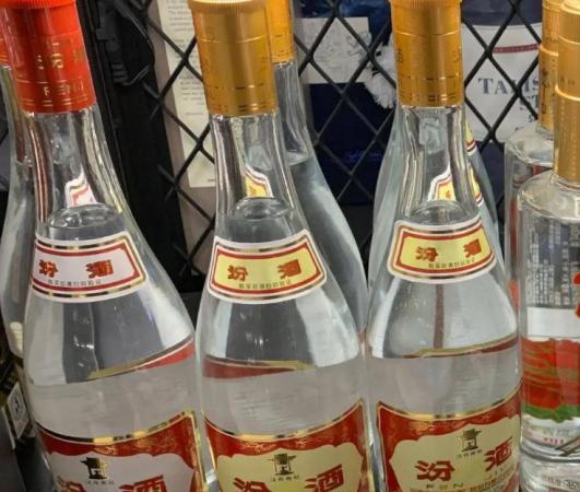 汾酒