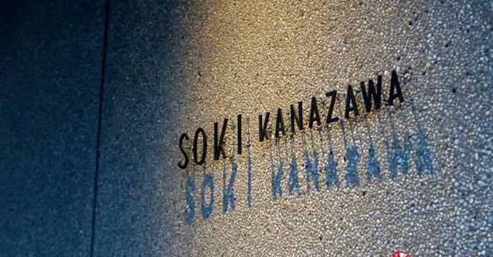 SOKI KANAZAWA飯店外觀