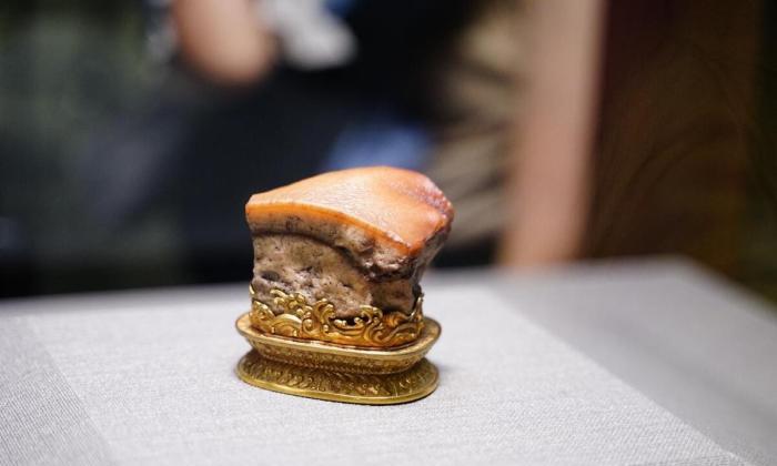 肉形石