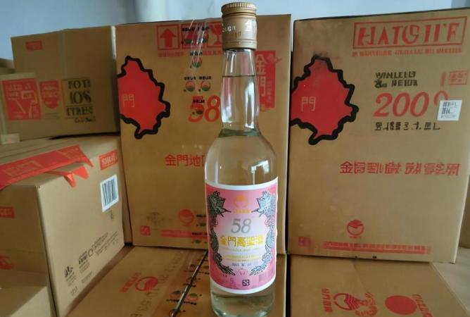 金門高粱酒