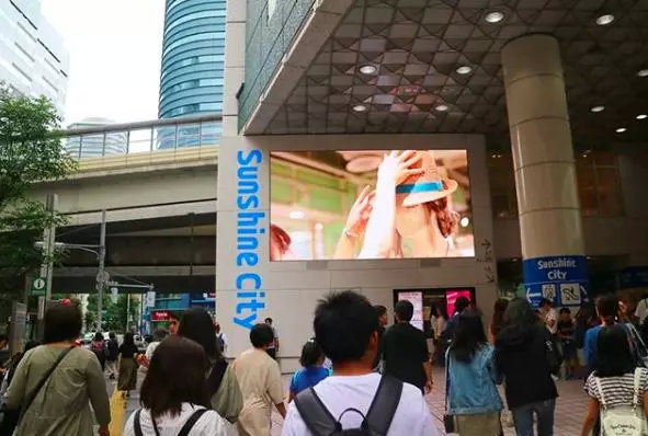 SUNSHINE CITY