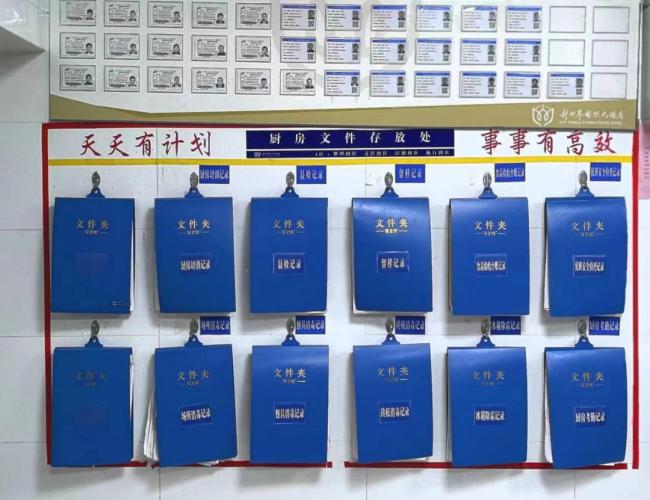 記錄公示