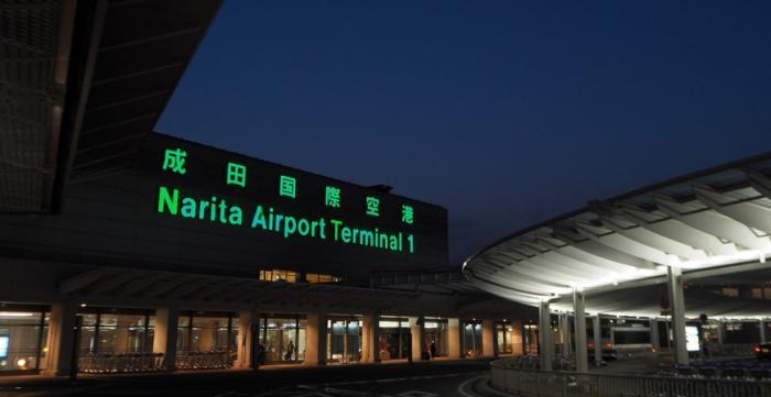 成田機場航廈導覽