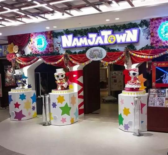 NAMCO NAMJATOWN